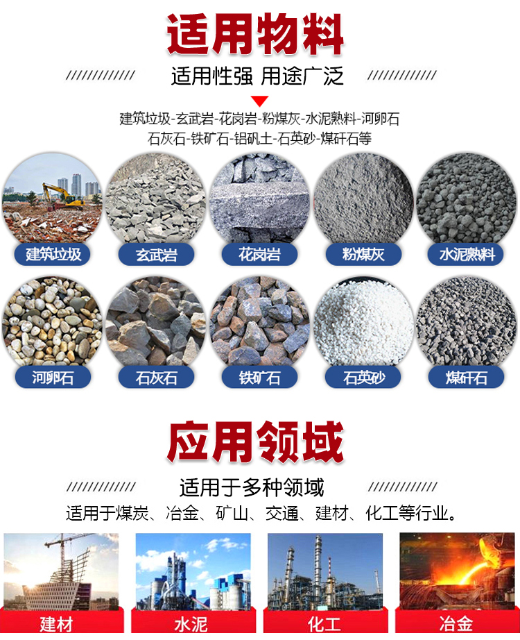 四辊破碎机破碎物料对比