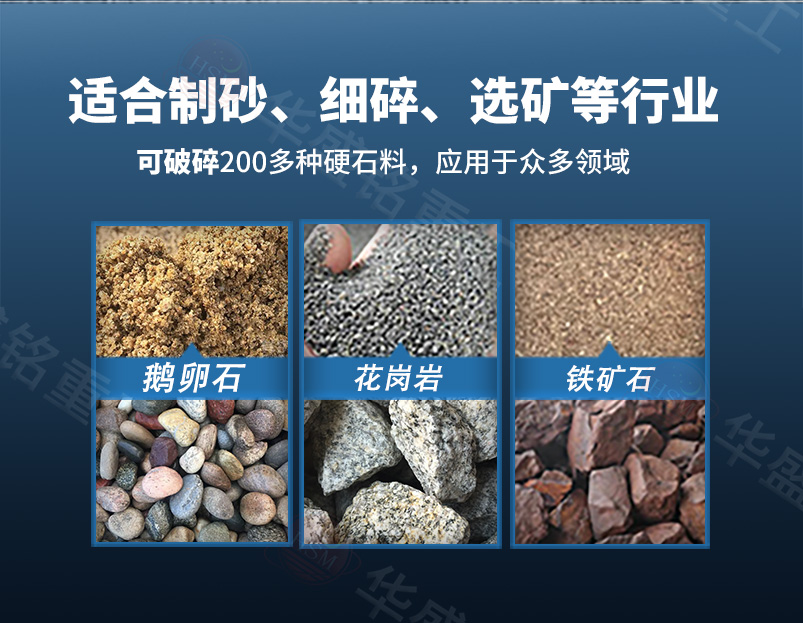 水淬渣辊磨机适应物料