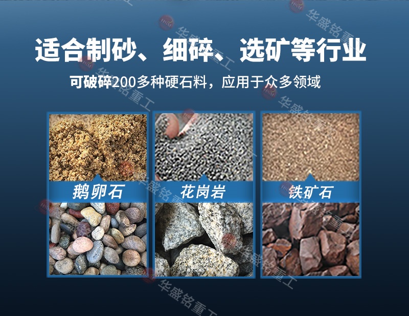 砖厂用对辊粉碎机适用物料