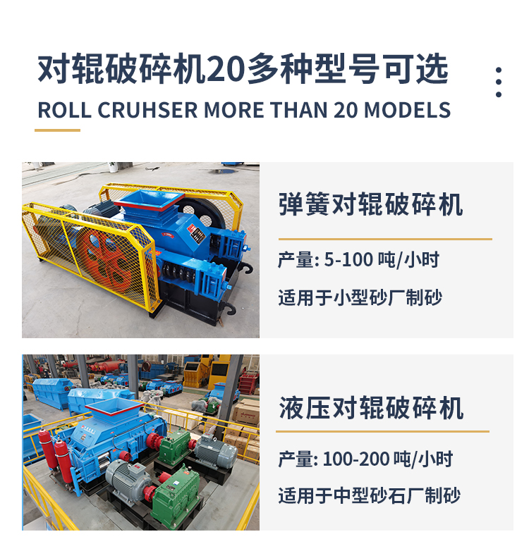 钼矿石破碎机型号  