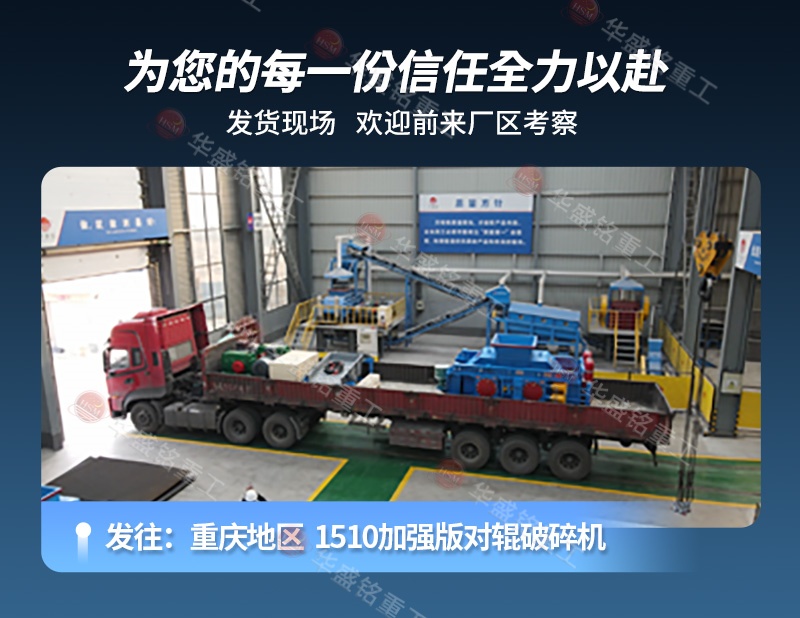 金矿石破碎机厂家