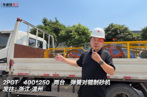 废旧陶瓷卫浴破碎机